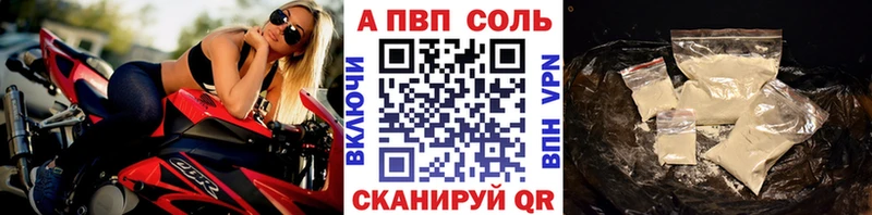 Купить Острогожск А ПВП  ГАШИШ  Канабис  Cocaine 