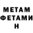 Метадон VHQ Mick Malice