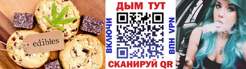 наркошоп Острогожск Cannafood марихуана