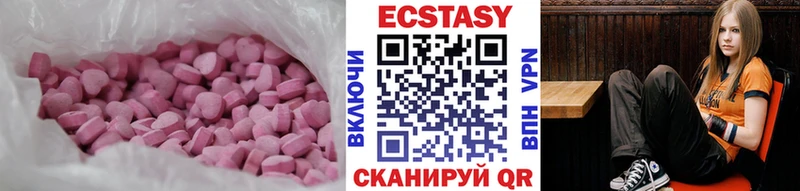Ecstasy таблы  Острогожск 