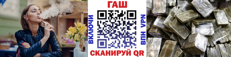 ГАШ Ice-O-Lator купить Острогожск