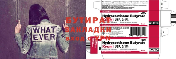 наркотики Саяногорск