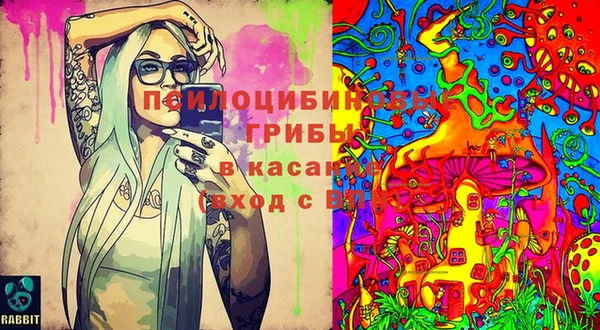 мефедрон VHQ Сатка