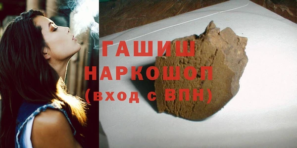 сатива Богородск
