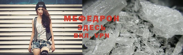 сатива Богородск
