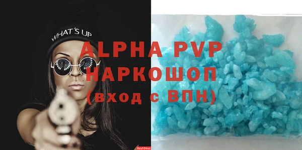 Альфа ПВП Богданович