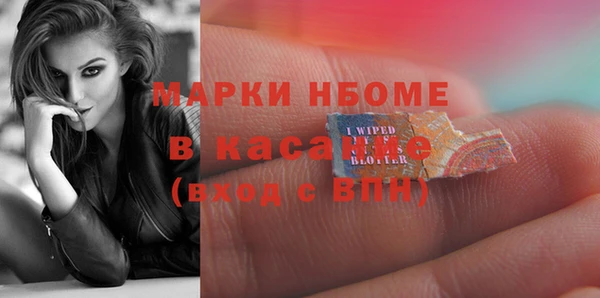 Альфа ПВП Богданович