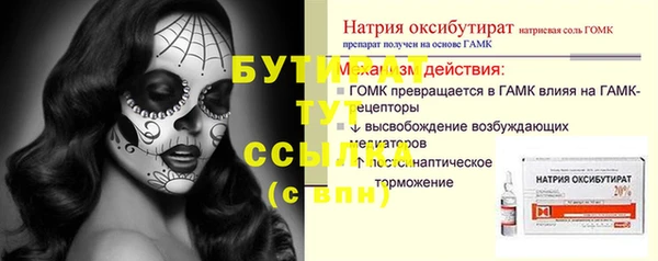 твердый Богородицк