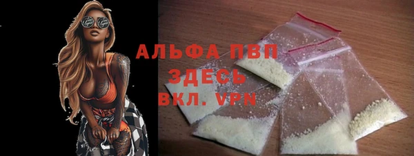 Альфа ПВП Богданович