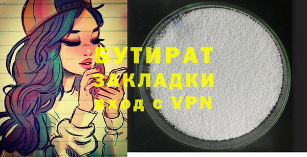 гашик Белоозёрский