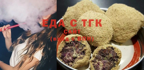 твердый Богородицк