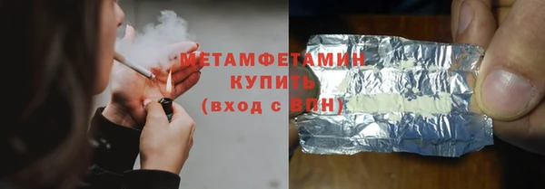 твердый Богородицк
