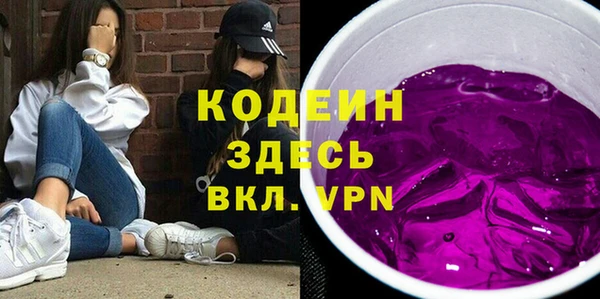 сатива Богородск
