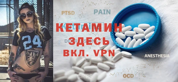 марки nbome Беломорск