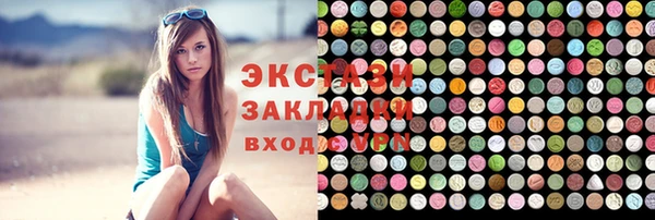 сатива Богородск