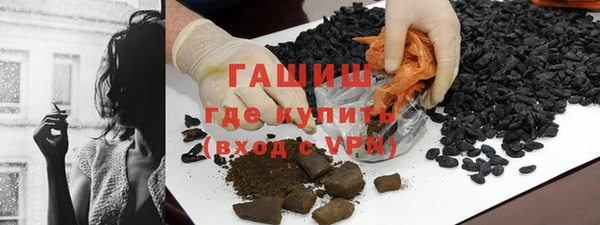 марки nbome Беломорск