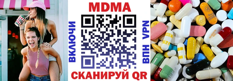 MDMA кристаллы  цены наркотик  blacksprut ТОР  Острогожск 