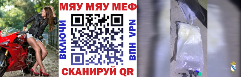 Меф мука  дарнет шоп  Острогожск 
