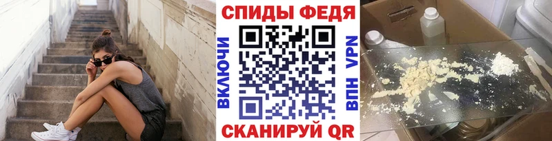 наркошоп  Острогожск  Метамфетамин витя 