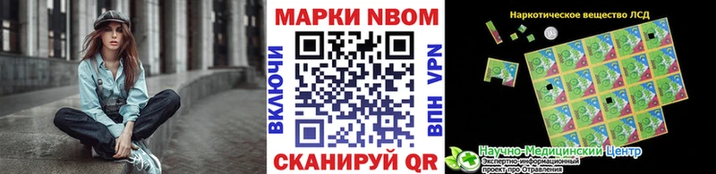 Наркотические марки 1,5мг  Острогожск 