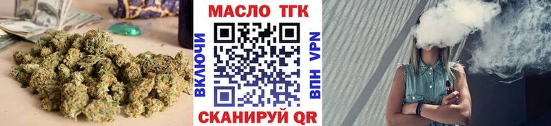 Дистиллят ТГК гашишное масло  Острогожск 